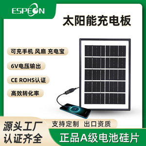 แผงโซลาร์เซลล์ Espeon 8W 6V แบบยืดหยุ่น โพลีเซลล์ กันน้ำ สำหรับชาร์จโทรศัพท์มือถือ ใช้งานกลางแจ้ง - Product Image 5