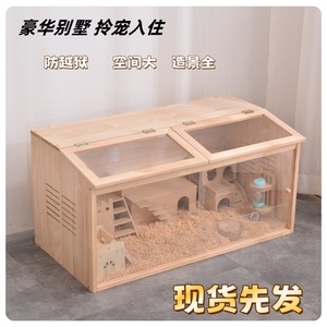 Jaula rectangular de madera maciza para hámster con casa, nido de hierba, botella de agua, juego completo para hámster - Product Image 5