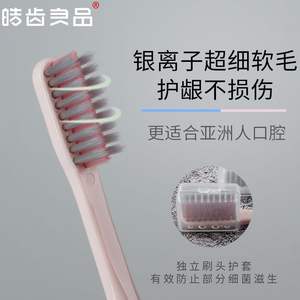Brosse à dents orthodontique sur mesure pour adultes et adolescents, avec des poils souples en forme de U, ions argent, boîte de brosse à dents pour hôtels - Product Image 4