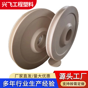 ลูกปืนล้อไนลอน Xingfei หลายขนาด สีแดง สำหรับใช้กับลูกกลิ้งลำเลียง - Product Image 4