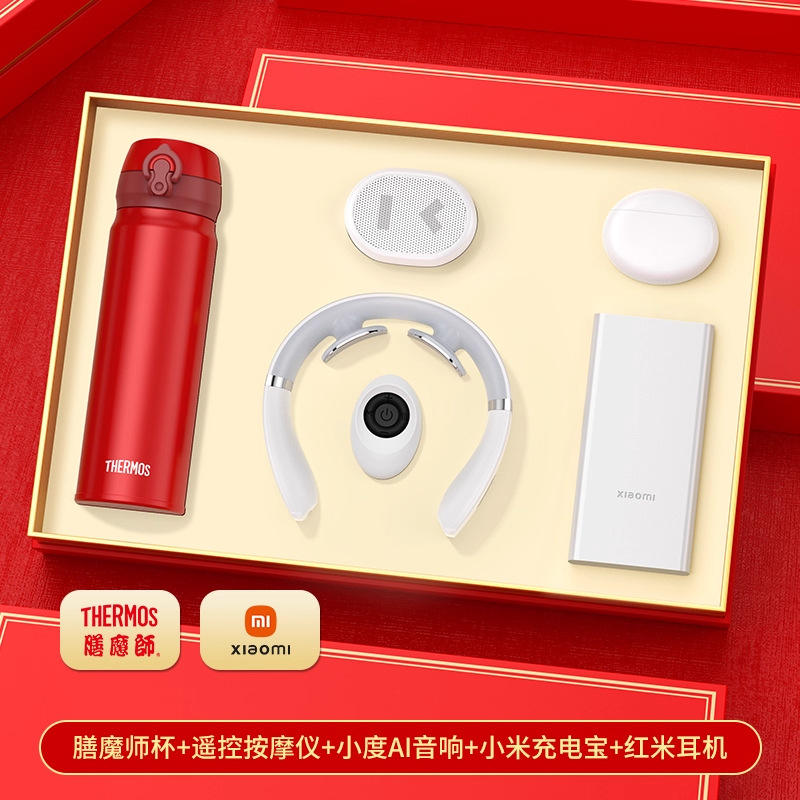กระติกน้ำร้อน Red Cup Smart Massager, Xiaomi Power Bank, ลำโพงบลูทูธ Baidu, กล่องของขวัญหูฟังบลูทูธ Xiaomi