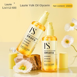 น้ำมันหอ<span class=keywords><strong>ม</strong></span>ระเหยบำรุงผิวไข่แดงธรร<span class=keywords><strong>ม</strong></span>ชาติกลีเซอรีนกรดไฮยาลูโรนิกให้ความชุ่มชื้นต่อต้านริ้วรอยกระชับทำให้ผิวกระจ่างใส - Product Image 3