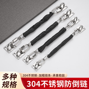 304 Stainless Steel Door Anti-Tip Chain Wall Mount Durable <b>Safety</b> Protection For Glass Doors - Product Image 5