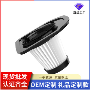 ไส้กรองเครื่องดูดฝุ่น Leben รุ่น LT113C อะไหล่ทดแทนสำหรับเครื่องดูดฝุ่นไร้สาย 8001 067 068 QCX12 กระบอกโฟม - Product Image 2