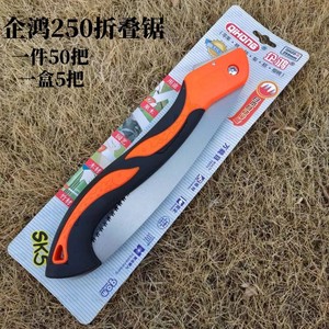 Scie à main pliante Qihong, lame en acier inoxydable de 250 mm, pour la taille des arbres fruitiers, utilisation en jardin, poignée orange et noire - Product Image 1