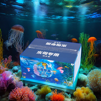 活水母缸大水族箱盐水人工合成快速溶解20公斤25公斤水母海盐