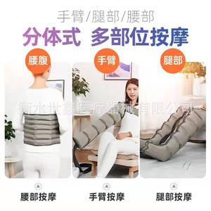 Appareil de thérapie par pression d'air médical Jiahe pour les varices, masseur de jambes à domicile avec acupression et pétrissage, 4 têtes - Product Image 5