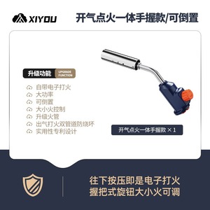 หัวพ่นไฟขนาดใหญ่แบบจุดติดอัตโนมัติ ใช้แก๊ส พกพาสะดวก สำหรับเผาเนื้อ จุดถ่าน และใช้ในครัว - Product Image 5