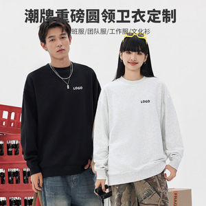 Men's Crew Neck Sweatshirt Solid Color Long Sleeve Loose Fit Anti-Pilling Autumn Winter Wear - Product Image 4