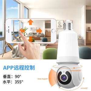 Cámara Bombilla V380 1080p Wifi con Visión Nocturna, Detección de Movimiento, Seguridad para el Hogar, Monitor PTZ - Product Image 1