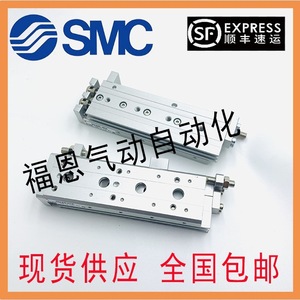 กระบอกสูบสไลด์ SMC รุ่น MXS6 8 12 16 20 10 20 30 40 50 75 S100 150 AS BS แบบนิวแมติกมาตรฐาน ตัวเรือนเหล็ก - Product Image 2