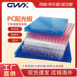 Gwx Pc Polycarbonate Sheet 10mm Double Layer Green Transparent For Greenhouse Roofing Panels - Product Image 5