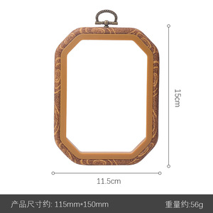 Phong cách nhân tạo nhựa <span class=keywords><strong>Cross</strong></span> <span class=keywords><strong>Stitch</strong></span> Hoops Set bắt chước gỗ hiển thị Khung thêu Hoop Vòng sơn thiên thần vòng tròn hình bầu dục - Product Image 3