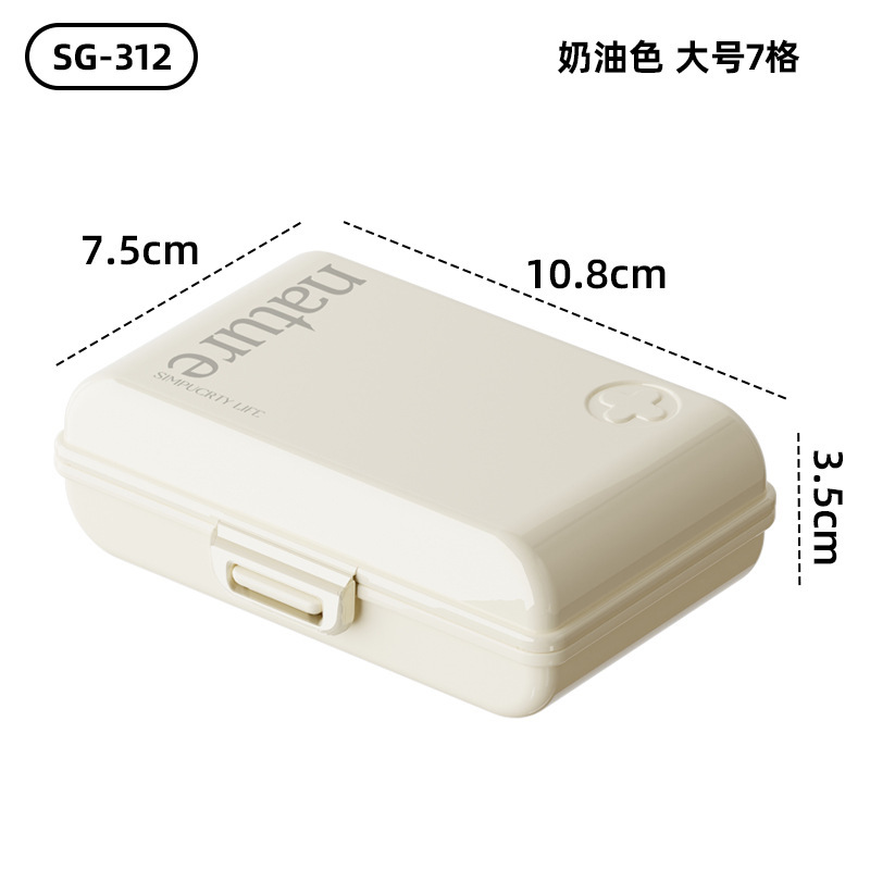 Nature Pill Box [Creamy White, 7-Compartment Large]