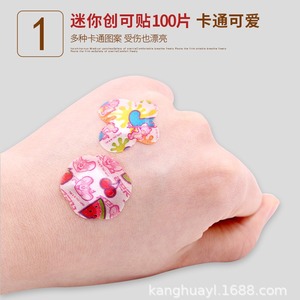 Vendaje Haishi Hainuo tipo Pe 25mmx25mm 100 piezas impermeables para niños - Product Image 4