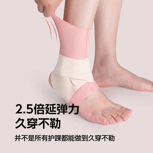 Soutien de cheville réglable et respirant avec compression, entorse aux chevilles, ligaments stabilisateurs - Product Image 3