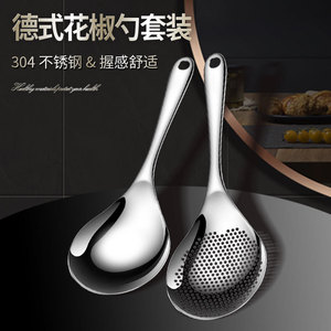 304 Stainless Steel Soup Ladle With Strainer For Kitchen Noodle Dumpling Frying Multifunctional Colander - Product Image 3