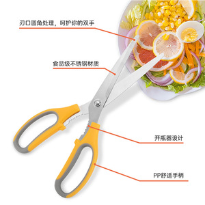 Plump Stainless Steel Tongs Silicone Brush Kitchen Scissors 3 Piece Set Heat Resistant Cooking Tool Set - Product Image 4