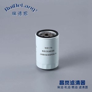 กรองน้ำมันเครื่อง Wb178 Jx0710A 056-115-561G สำหรับรถเจตต้า ซานตาน่า - Product Image 2