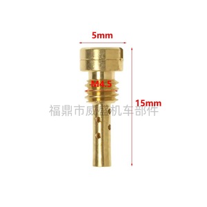 Buse de réglage du régime au ralenti FCR pour carburateur Keihin CV CVK FCR PE N424 25B, kit de réparation 28 50 - Product Image 3