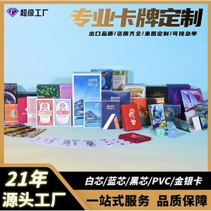 Cartes à jouer personnalisées créatives 57x87mm coins arrondis écologiques pour jeux de cartes et cadeaux promotionnels - Product Image 5
