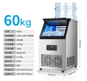 Máquina comercial para hacer cubitos de hielo, 60kg/24H