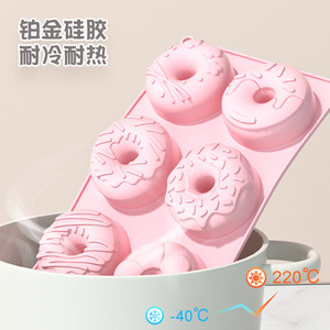 <b>Silicone</b> Donut Mold 6 Holes Food Grade <b>Baking</b> Mold For Cake Cookie Chocolate - Product Image 4