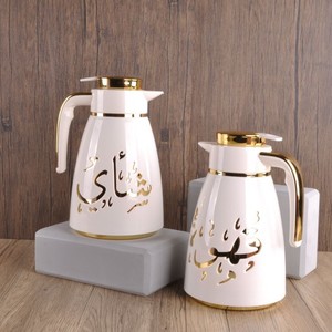 Teiera di Alta Gamma in Stile Mediorientale Arabo di Dubai, Bollitore per Caffè e Tè - Product Image 5