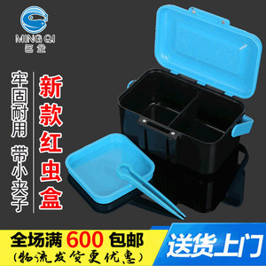 <b>Blue</b> Bait <b>Box</b> With Clip Portable Breathable Fishing Tackle <b>Storage</b> For River Use - Product Image 5