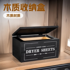 Cajas de almacenamiento estilo americano para exportación, cajas de madera para secar papel, cajas magnéticas para secar papel en el lavadero - Product Image 3