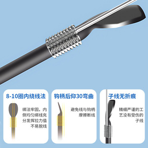 Hameçons de pêche Giant Fin King à double hameçon pour carpes crucianes en eaux douces, à bouche fine, en fil fin, noués de manière sécurisée - Product Image 2