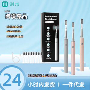 Cepillo de Dientes Eléctrico Sónico, Resistente al Agua IPX7, Recargable, 50 Días de Duración de la Batería, Cerdas Suaves para Adultos, Uso en Pareja - Product Image 1