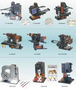 Moule applicateur de borne automatique matrice de sertissage pour Machine à sertir Sinrad SR-MOTP1 OTP Type de moule horizontal 30mm course 5KG - Product Image 5