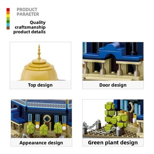 Bloques de Construcción Educativos de Plástico ABS Wange - Piezas Pequeñas - Juguete Infantil de Regalo con 6-12 Piezas - Mezquita de la Cúpula de la Roca de Jerusalén - Product Image 3