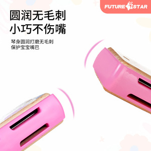 Future Star 16-hole Wooden Harmonica Educational <b>Musical</b> <b>Instrument</b> For Kids Students Learning Music - Product Image 5