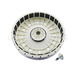 Pulsateur de machine à laver W10754161, pièce en plastique durable pour appareil de lavage - Product Image 2