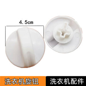 Accesorio de interruptor temporizador para lavadora semiautomática de doble tina, con botón de drenaje y lavado con rotación automática - Product Image 2