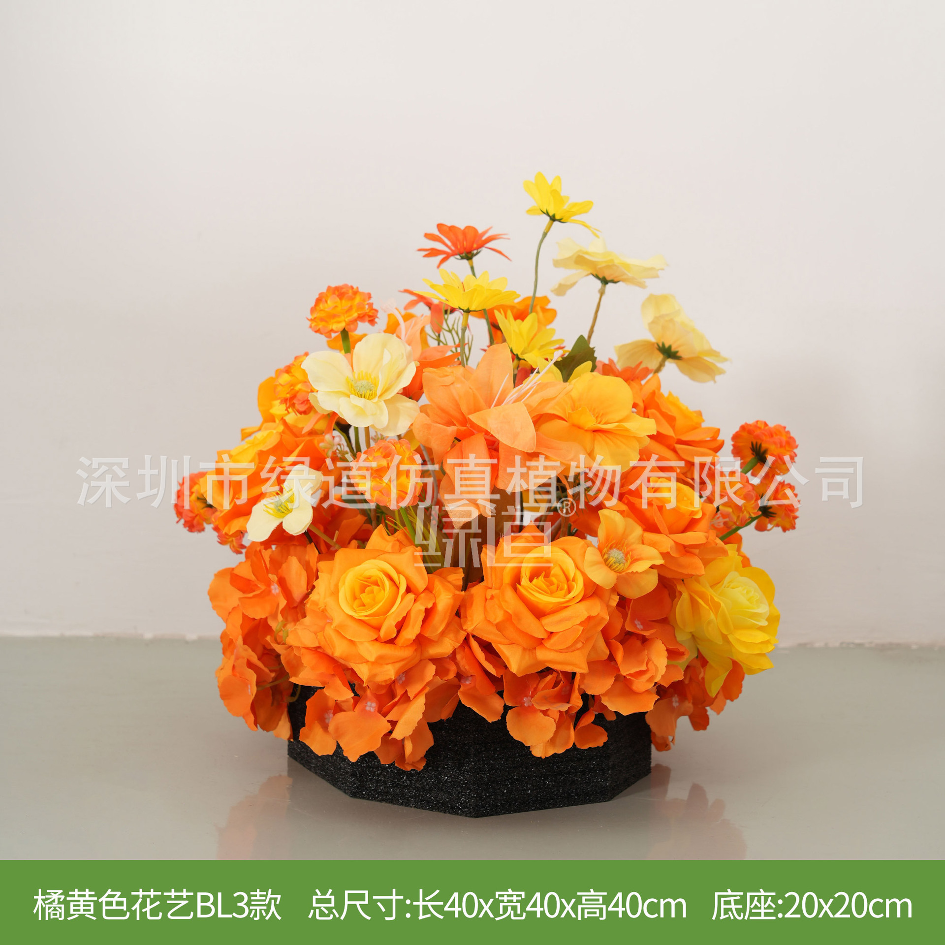 การจัดดอกไม้สีส้ม BL3