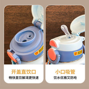 Botella de agua aislada para niños My Little Pony, taza doble de acero inoxidable 316 para niños, regreso a la escuela - Product Image 2