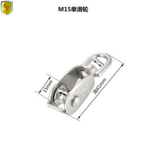 Anillos de Elevación de Cable de Acero Inoxidable de Varios Tamaños, Poleas Ahorradoras de Trabajo para Accesorios de Barcos y Yates - Product Image 2