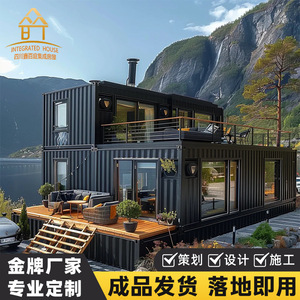 Casa Contenedor Modificada de 20 pies, Diseño Industrial, Casa Contenedor para Uso en Exteriores - Product Image 3