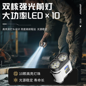 ไฟ LED ทำงานได้ ชาร์จไฟได้ 2 หัว ไฟฉายพกพาสำหรับใช้งานกลางแจ้ง พร้อมคลิปหนีบ สีขาว - Product Image 5