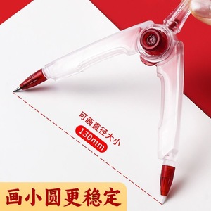 Compas sans métal M&G, outil de dessin en plastique pour les examens - Product Image 3