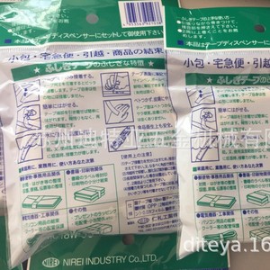 เทปไวนิลโฟม Nirei Fushigi MC18W-35 ยึดติดแน่น ไม่ทิ้งคราบ นำเข้าจากญี่ปุ่น - Product Image 2