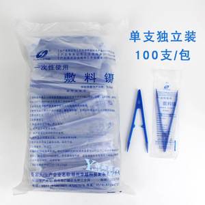 Pinzas Desechables para Aplicación de Apósitos Huayue, Color Azul, Grado Médico, Plástico, Accesorio de Primeros Auxilios, Empaquetadas Individualmente - Product Image 5