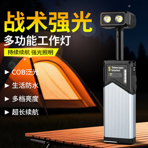 Portable Rechargeable <b>Led</b> <b>Flashlight</b> With Adjustable Stand For Outdoor Hiking Camping Lighting Aluminum Alloy Push Button White - Product Image 4