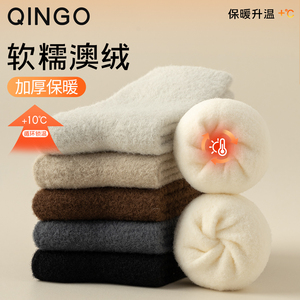 Australian Fleece Thickened Warm Snow <b>Socks</b> Women Autumn <b>Winter</b> Odor Resistant Long Terry Floor <b>Socks</b> - Product Image 5