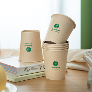 Vasos de papel de fibra de bambú de 201-300 ml, desechables, para bebidas calientes, café y té - Product Image 1
