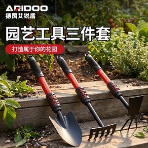 Ensemble de pelles de jardin en métal Airi Shield, noir et rouge, pour la plantation et le creusement à la maison - Product Image 2