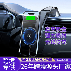 Wireless Magnetic <b>Car</b> Phone <b>Holder</b> With Charging Suction <b>Cup</b> Dashboard Glass Navigation Black H137G25 - Product Image 4